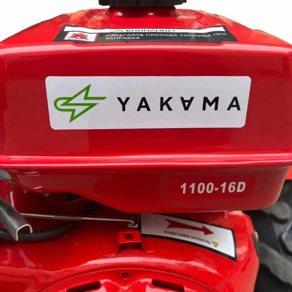 Купить мотоблок бензиновый Yakama 1100-16D Мотоблок бензиновый Yakama 1100-16D
