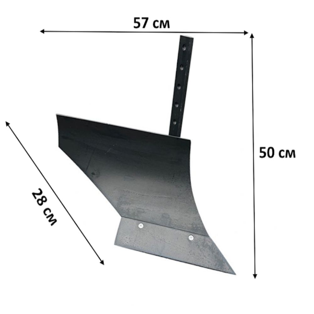 Плуг для мотоблока ПО-01/23