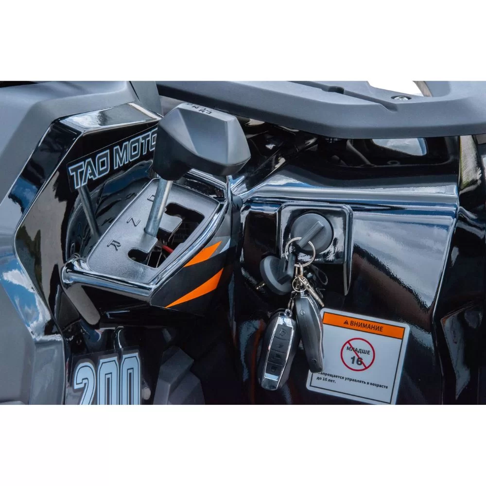 Купить квадроцикл MotoLand RANGER 200cc (мотокомплект) Комплект запчастей MotoLand RANGER 200cc