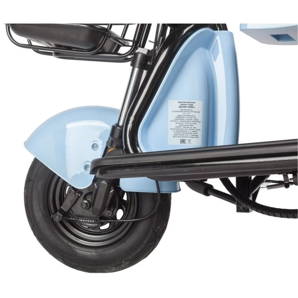 Купить электротрицикл Rutrike Gelbert Vega 48V/60V 600Вт Электротрицикл Rutrike Gelbert Vega 48V/60V 600Вт