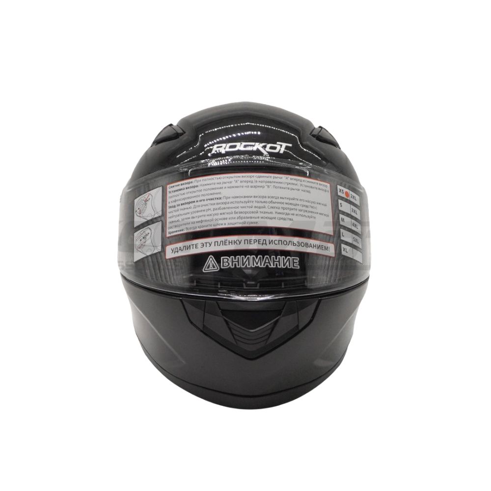 Шлем интеграл с очками ROCKOT RM-133 Solid