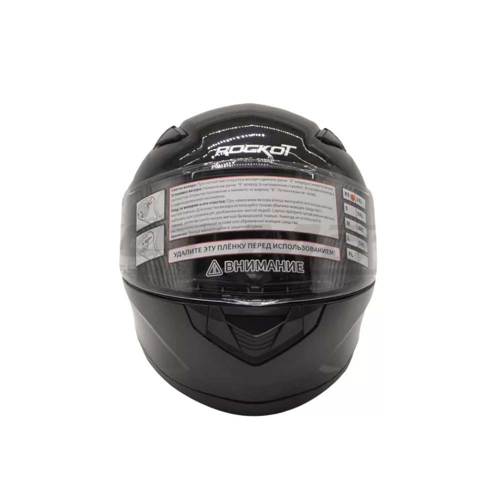 Купить шлем интеграл с очками ROCKOT RM-133 Solid Шлем интеграл с очками ROCKOT RM-133 Solid