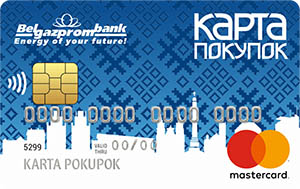 КАРТА ПОКУПОК