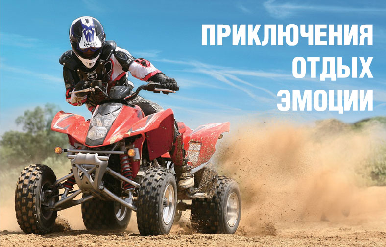 Прокат техники