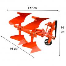 Плуг оборотный 2L-220